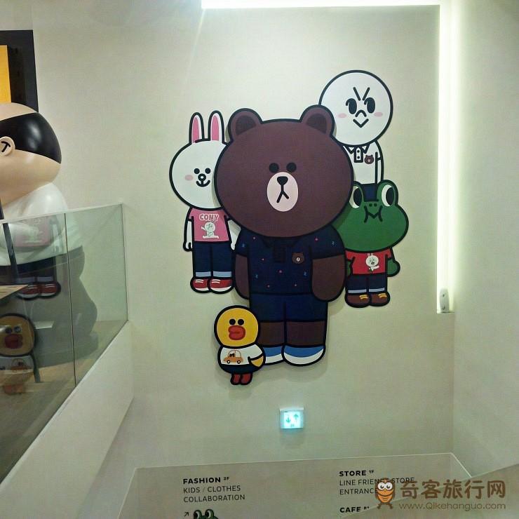 Line Friends Store