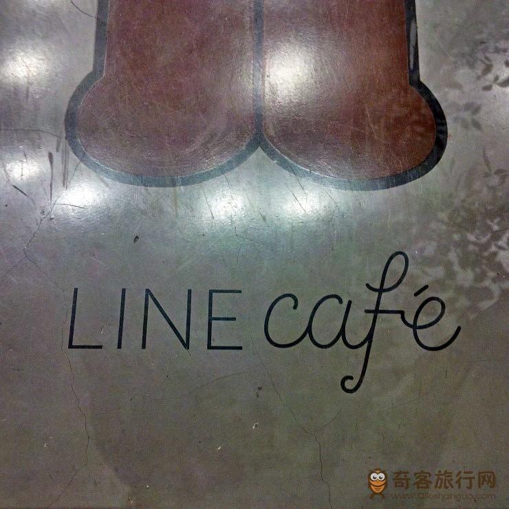 Line Friends Store