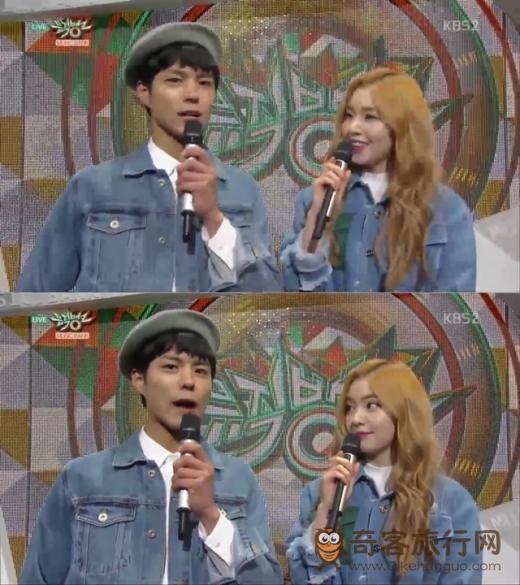 MUSICBANK
