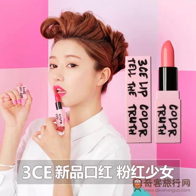 3ce口红 亚哑光雾面方管唇膏新款新色809/906现货 3ce口红 亚哑光雾面方管唇膏新款新色809/906现货