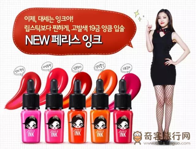 Clio/珂莱欧peripera滴管ink液体口红染唇液防水 Clio/珂莱欧peripera滴管ink液体口红染唇液防水