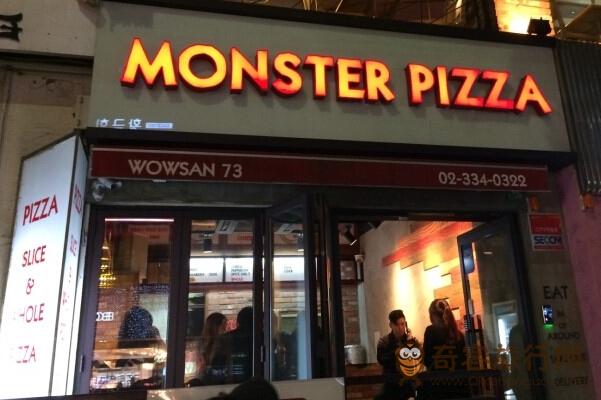  弘   大Monster Pizza몬스터피자