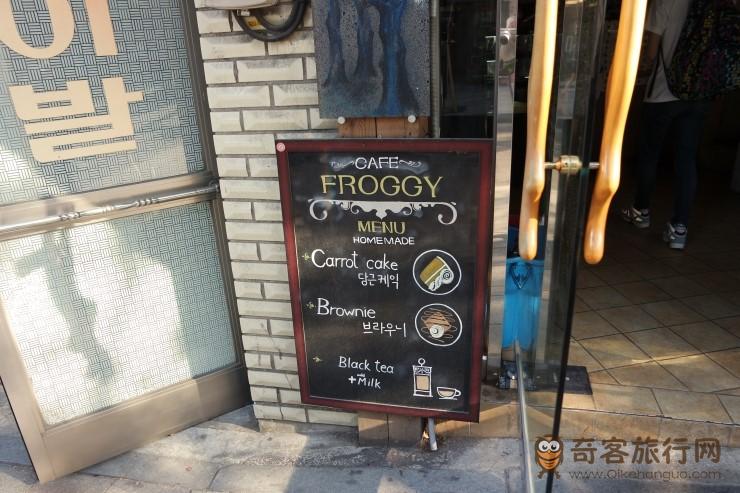  CAFÉ FROGGY  （프로기）