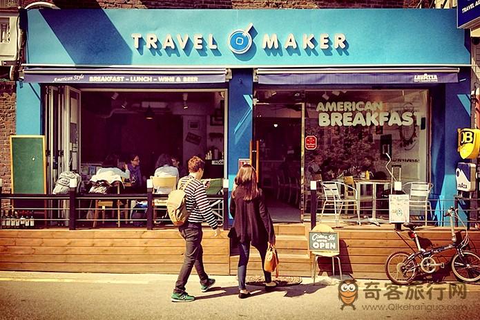 TRAVEL MAKER트래블메이커