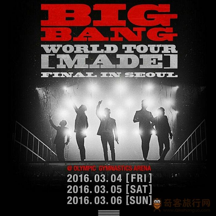 BIG BANG
