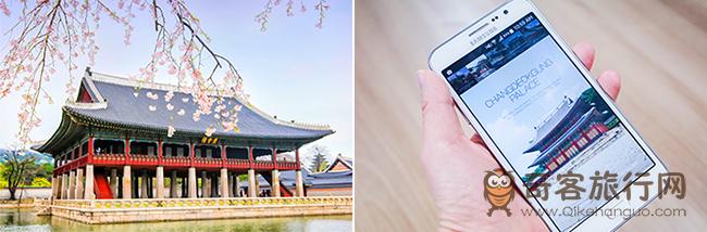 图片) 景福宫庆会楼(左)，综合指南app“我手里的宫”英语界面(右)