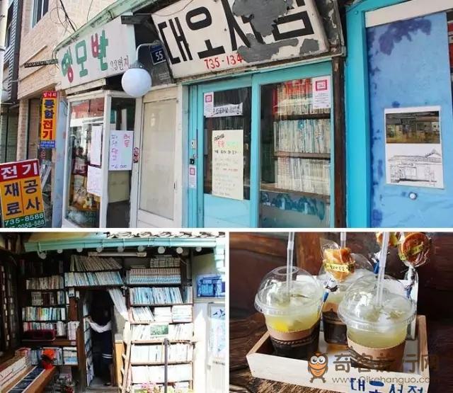 Daeo书店