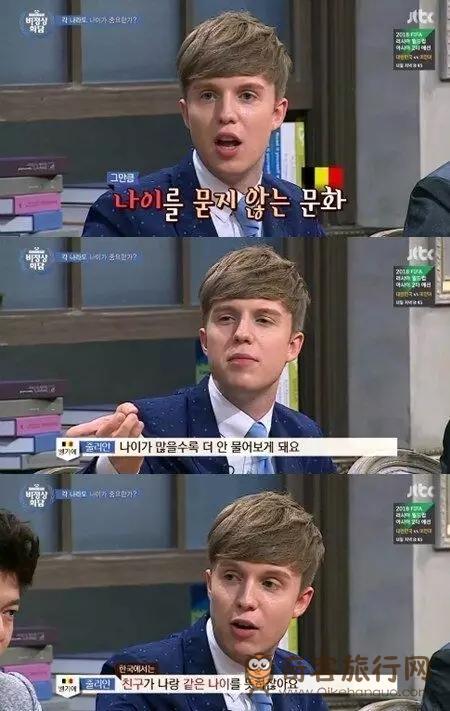 韩国欧巴
