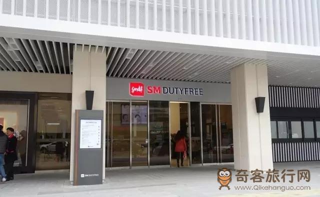 仁寺洞免税店