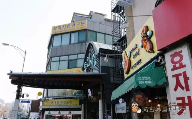 通仁市场