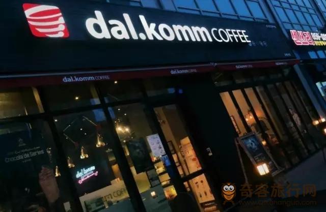  dal.komm COFFEE