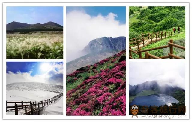 汉拿山
