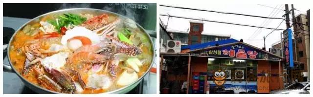 海鲜汤