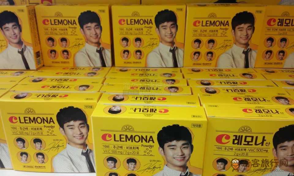 LEMONA维C粉