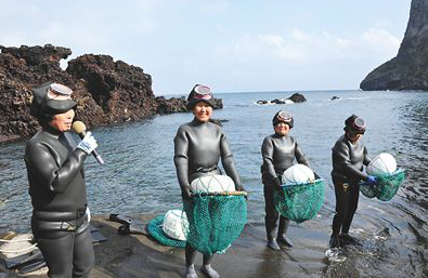 海女表演